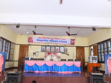 vedanga_maanadu